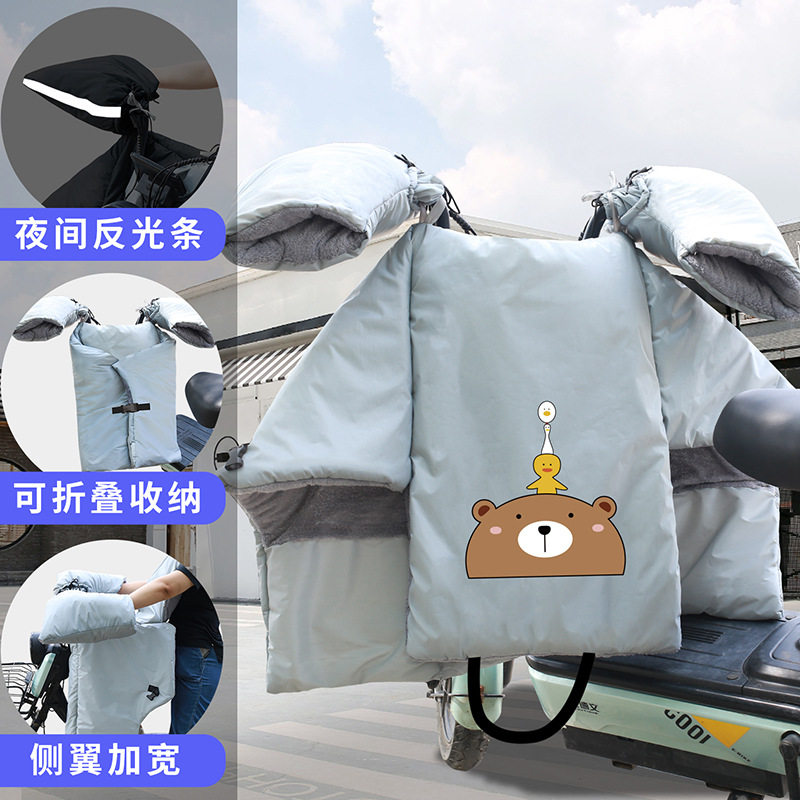电动车挡风被冬季加厚小型分体式PU皮电瓶车护腿四季通用防风罩