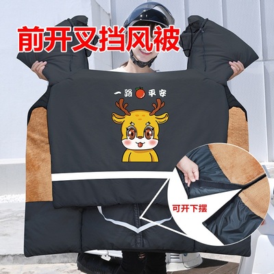 挡风被保暖电动车开叉冬季