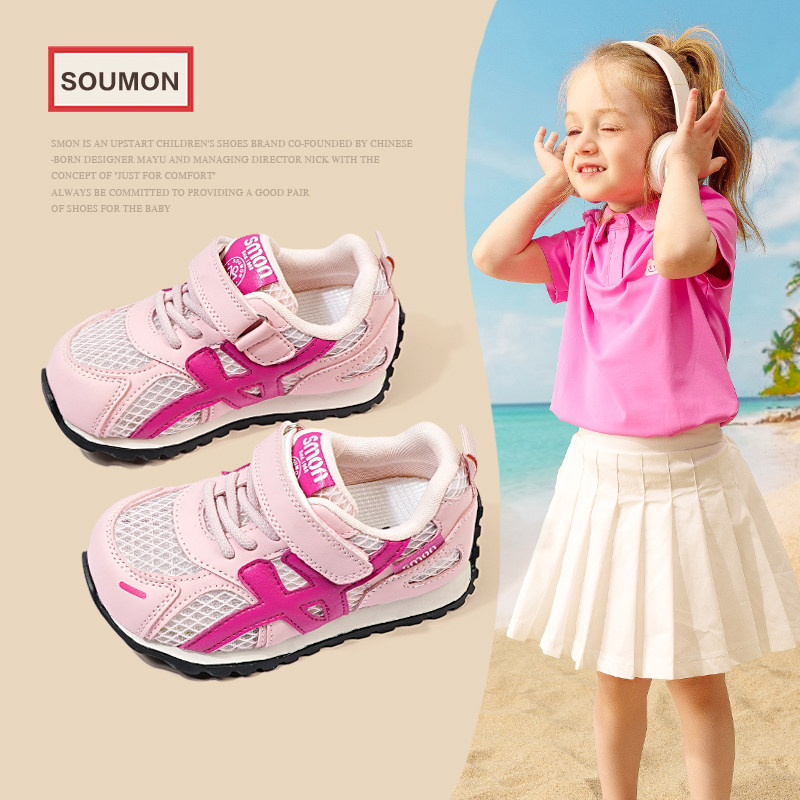 儿童运动鞋2025春夏新款童鞋男童透气网鞋女童软底阿甘鞋宝宝鞋子