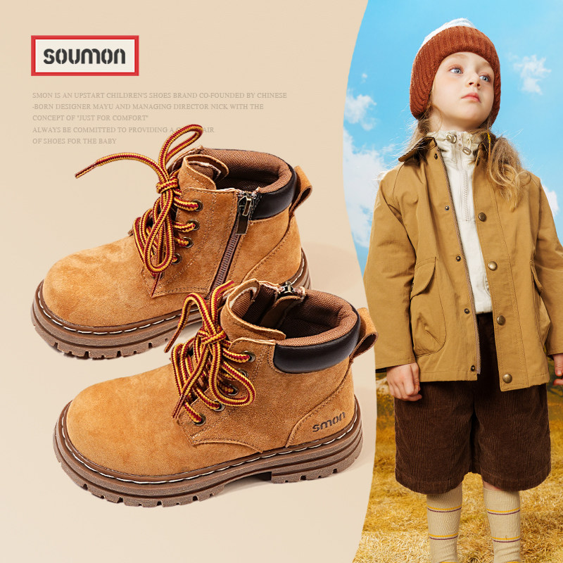 书萌儿童马丁靴2025新款秋冬女童靴子男童工装靴软底皮靴加绒棉靴