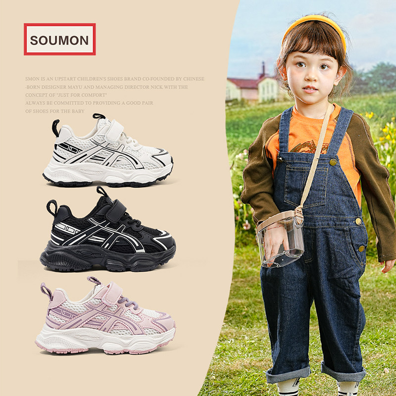 书萌女童潮流老爹鞋春秋季新款男童休闲运动鞋小童透气网鞋宝宝鞋