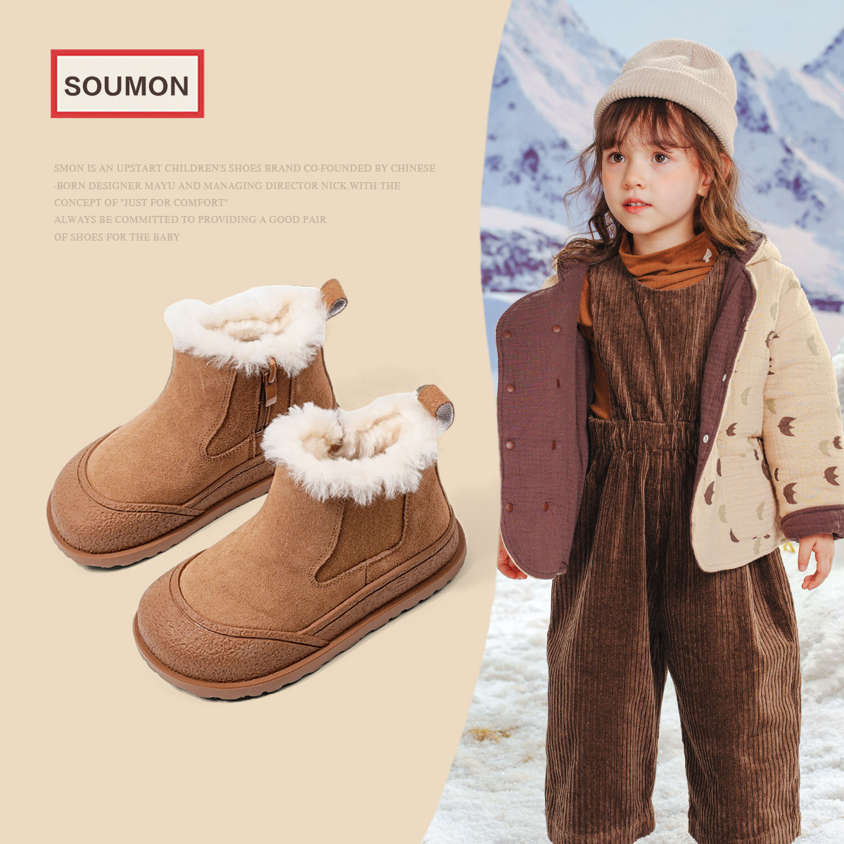 书萌女童雪地靴2023冬季新款儿童加绒加厚大棉鞋软底小童棉靴保暖,童鞋/婴儿鞋/亲子鞋,雪地靴,淘宝优惠券,粉丝福利购,淘宝优惠卷
