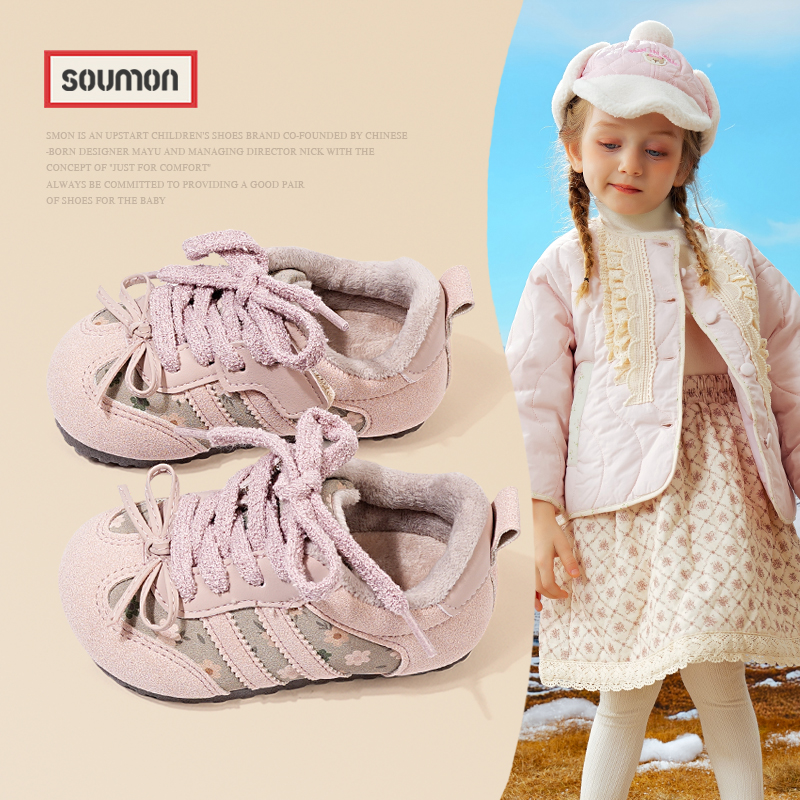 加绒保暖二棉鞋女童休闲阿甘鞋