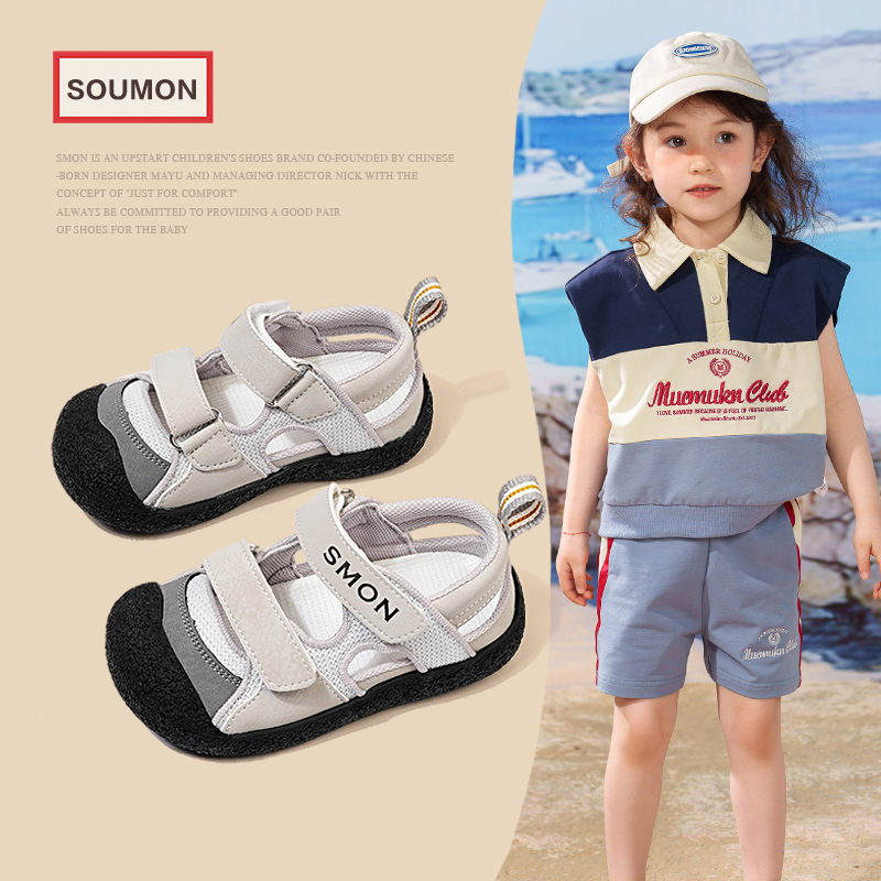 书萌童鞋儿童凉鞋夏款女童鞋子户外朔溪鞋透气网布男小童运动凉鞋