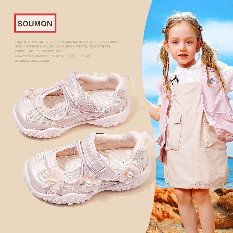 书萌儿童运动鞋2025春夏季新款女童凉鞋女孩公主鞋女小童网鞋透气