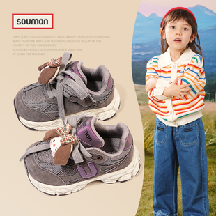 书萌童鞋儿童运动鞋2025春秋新款女童老爹鞋男童休闲跑步鞋软底鞋