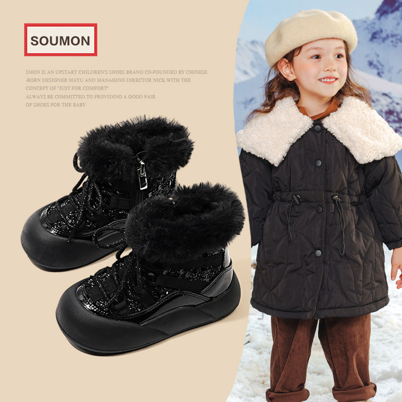 儿童雪地靴女童加绒保暖雪地大棉鞋冬季新款亮片公主靴防滑宝宝靴,童鞋/婴儿鞋/亲子鞋,雪地靴,淘宝优惠券,粉丝福利购,淘宝优惠卷