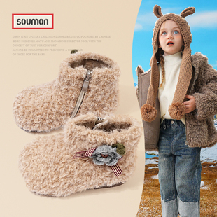 书萌儿童鞋子2025冬季新款韩版女童毛毛鞋外穿女小童加绒棉鞋高帮