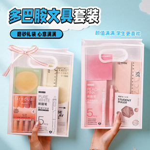 中小学生小礼品实用文具奖品多巴胺文具套装幼儿园全班儿童伴手礼