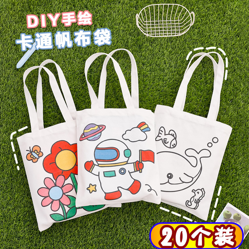 六一儿童节礼物创意卡通diy帆布袋奖励幼儿园小学生班级实用奖品 节庆用品/礼品 创意礼盒/礼品套组 原图主图