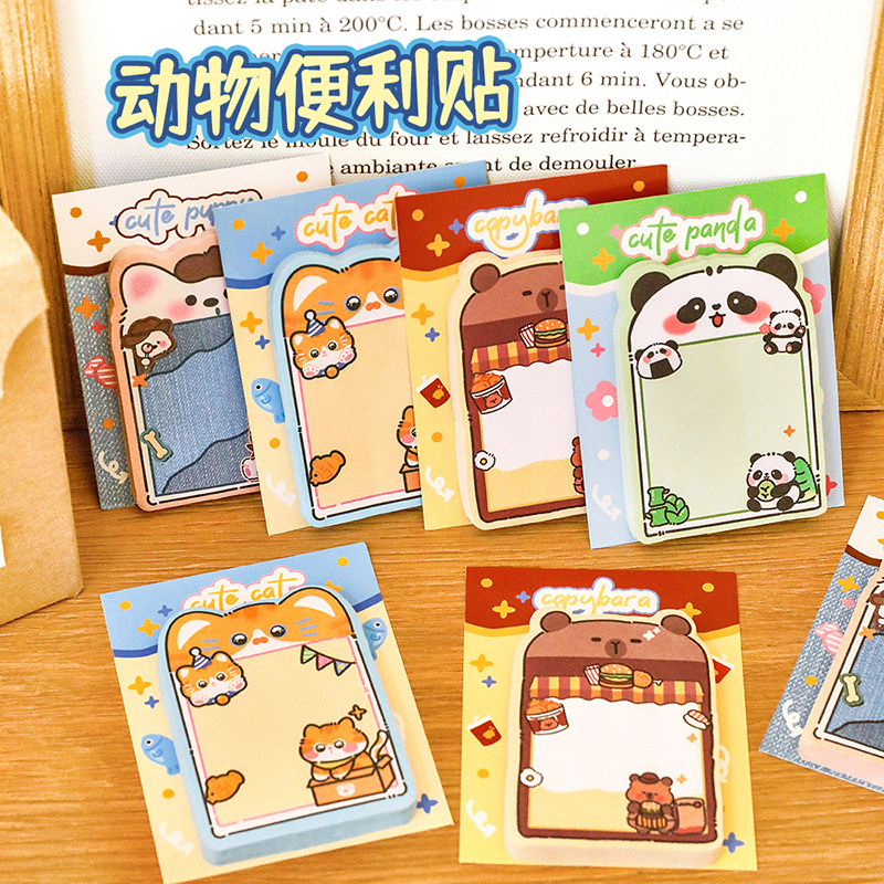 可爱动物便利贴小学生奖励小礼品全班课堂学习文具小奖品儿童礼物,节庆用品/礼品,创意礼盒/礼品套组,淘宝优惠券,粉丝福利购,淘宝优惠卷