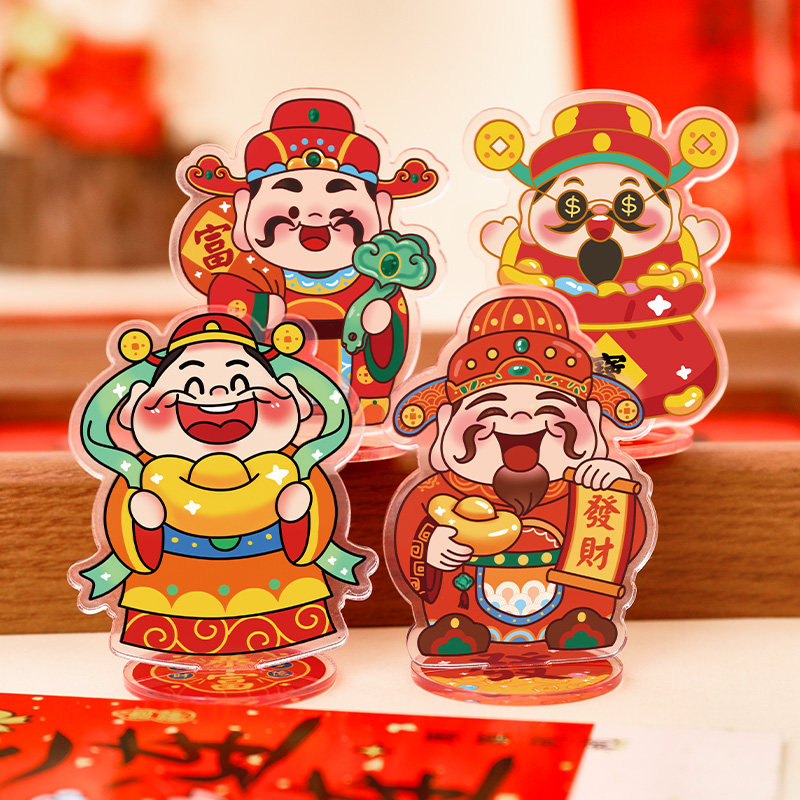创意新年财神爷立牌摆件春节桌面装饰品元旦活动奖品可爱新年礼物