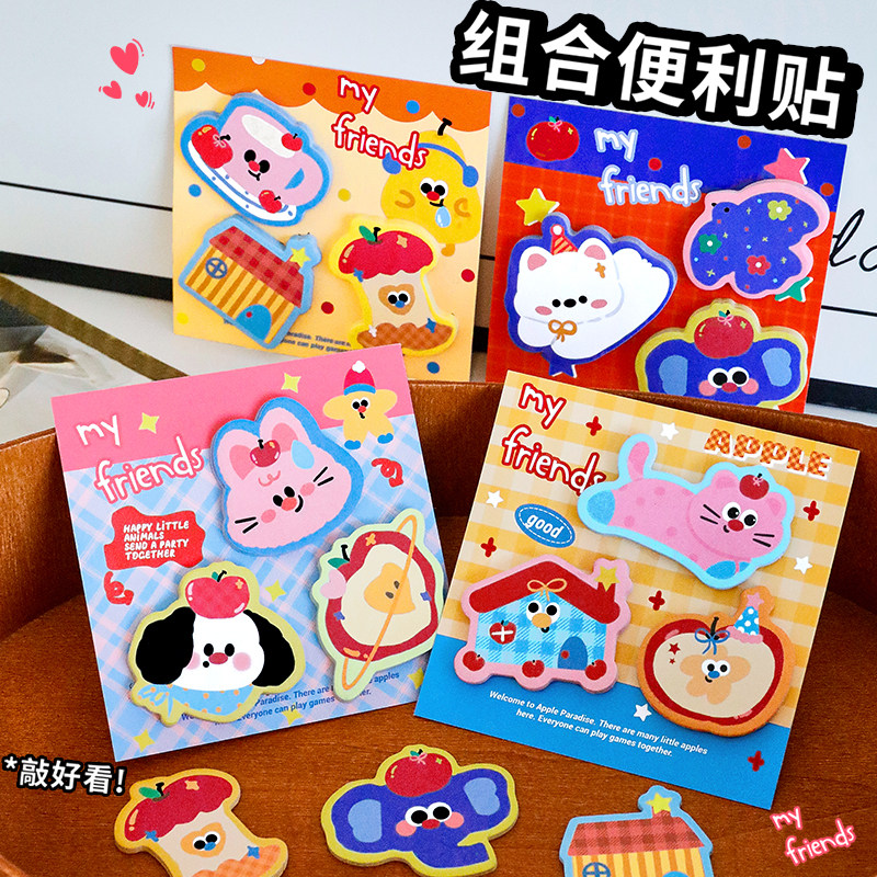 可爱苹果组合便利贴小学生奖励礼品全班课堂文具奖品儿童分享礼物,节庆用品/礼品,创意礼盒/礼品套组,淘宝优惠券,粉丝福利购,淘宝优惠卷