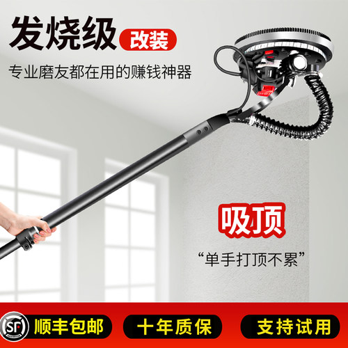沃普顿超强改装十年质保