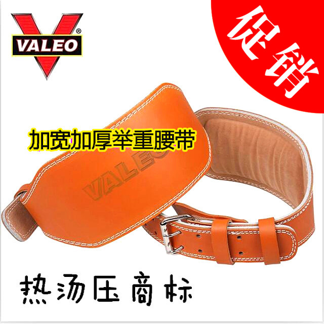 VALEO专业牛皮真皮健身健美举重腰带健身腰带深蹲举重运动护腰