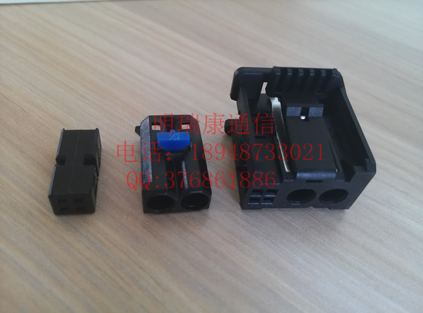 宝马全新3 5 7系泰科most 06p-2 连接器 l7哈曼功放光纤线1355639