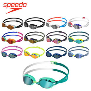 Speedo速比涛Fastskinsocket鲨鱼皮竞速比赛训练防水防雾镀膜泳镜