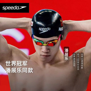 Speedo速比涛潘展乐汪顺Fastskin鲨鱼皮socket2专业竞速防雾泳镜