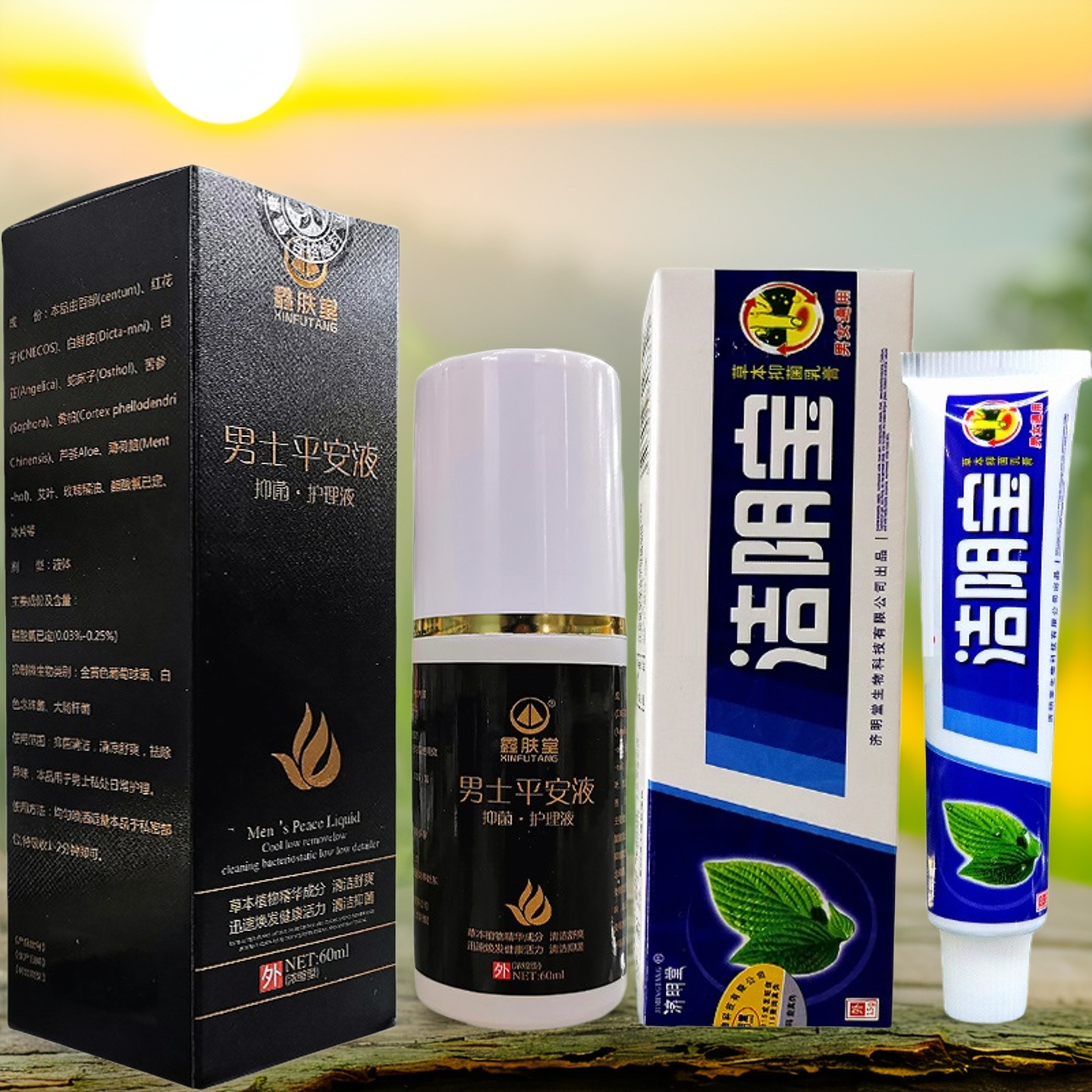 男士平安护理洗液归严宁龟头包皮有垢红点睾丸痒阴茎男士私处喷剂