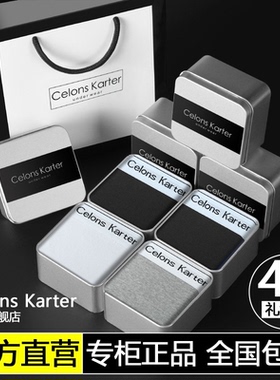 CelonsKarter男士内衣裤四角平角纯棉男生款冰丝新款性感薄短裤衩