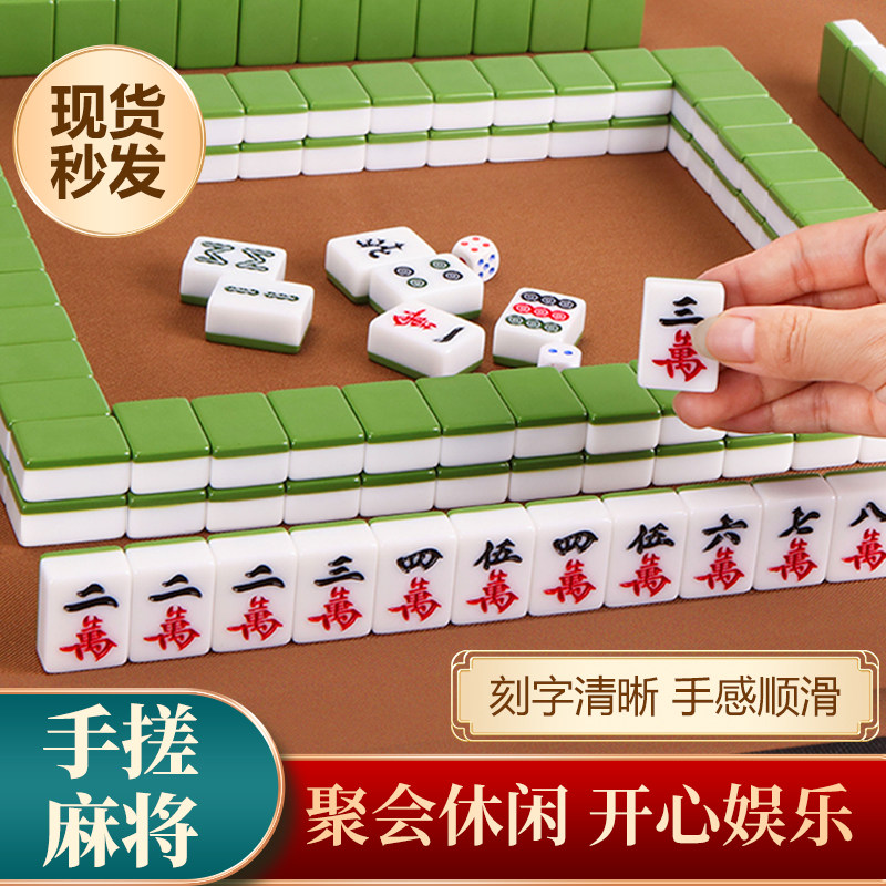 迷你麻将牌旅行宿舍便携式可爱mini户外网红寝室家用手搓小号麻雀