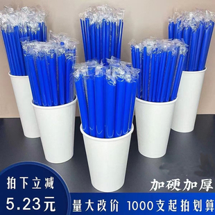 克莱因蓝吸管一次性珍珠奶茶粗管柠檬茶细吸管长19/23cm独立包装