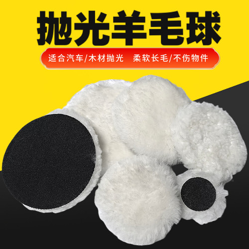 羊毛球镜面抛光石材石英石台面