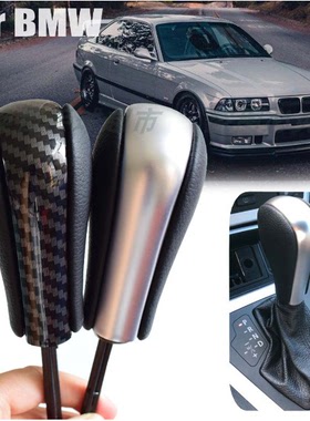 宝马E39E46E53E60E61E63E64E83E81E82E87E90E91E92 自动机械挡头