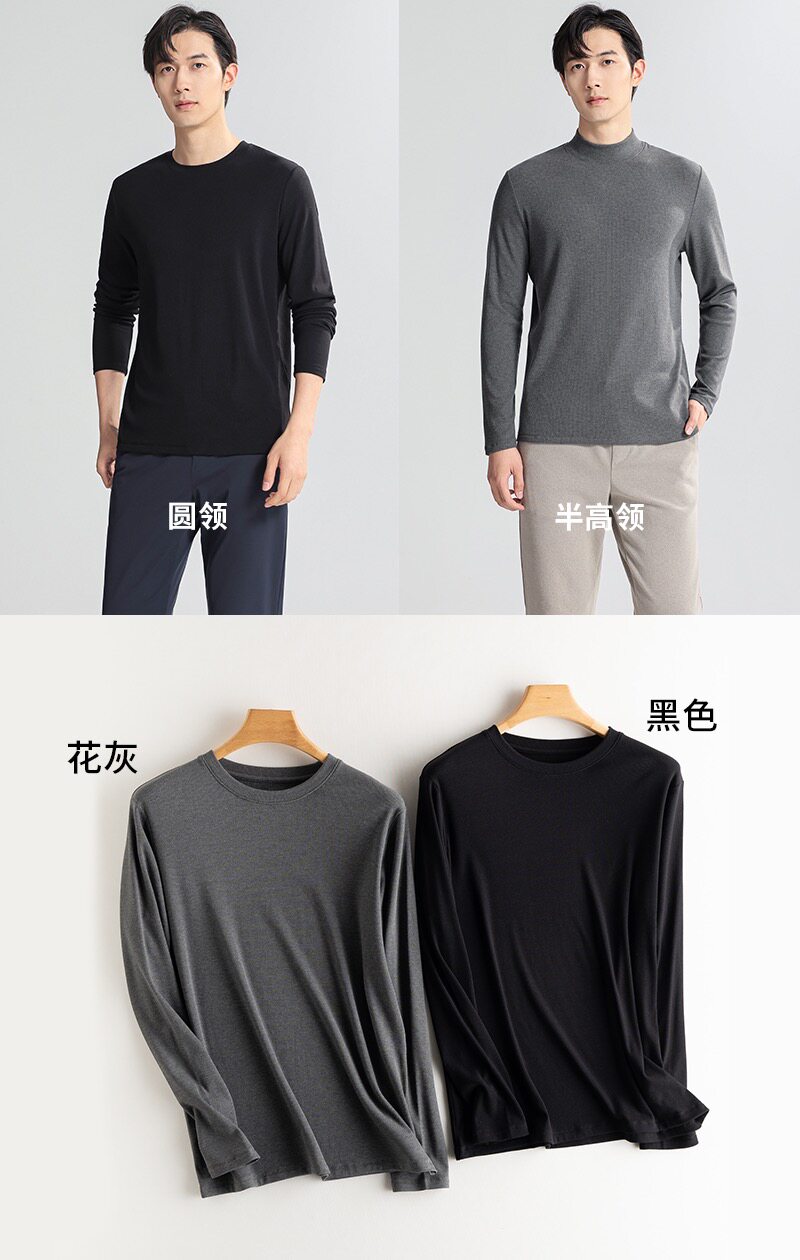桑蚕丝丝光棉合身男款长袖T恤春睡衣上装