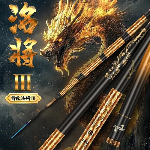 厂家直销爵匠碳素鱼竿手竿轻量大物竿超轻硬19调鲢鳙青草巨物钓鱼