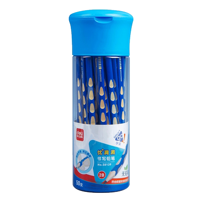 得力洞洞铅笔儿童小学生无铅毒