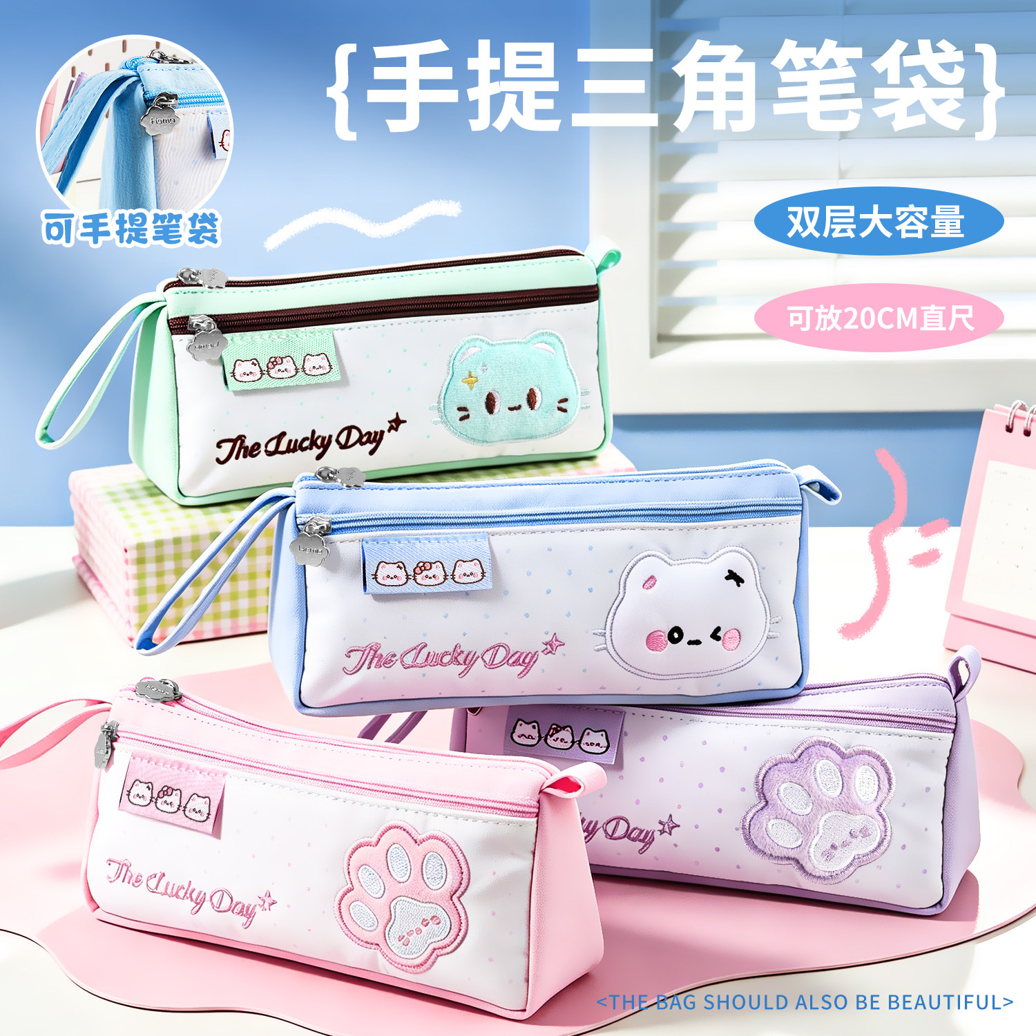 手提笔袋三角文具袋高颜值可爱ins风小学生专用高颜值初中生儿童女生男孩收纳包简约2026新款铅笔盒一年级