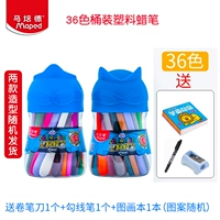 Классическая раскраска, лайнер, точилка, 36 цветов