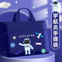 Синий космонавт