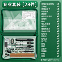 Drawing tool set, professional drawing toolkit, construction machinery drawing, drawing, construction engineering drawing, civil design, chemical engineering major college students cad compass, industrial instrument ruler, divider and compass package thumbnail 3