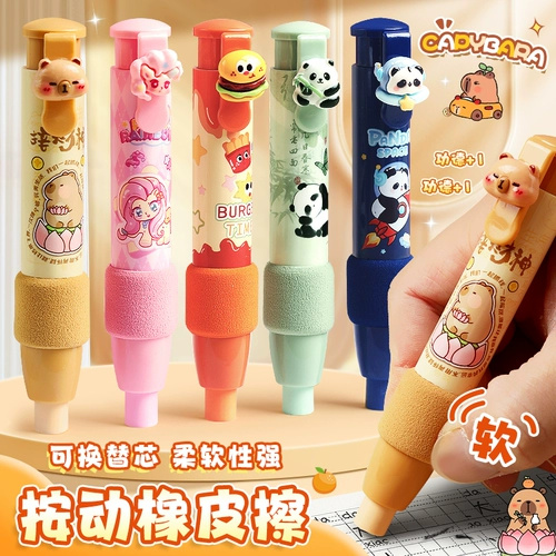 Детский мультяшный милый ластик для школьников для детского сада