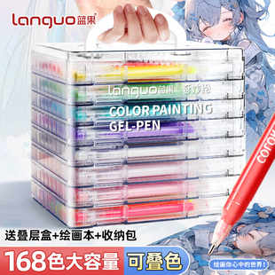 蓝果手帐笔绘画礼盒套装联名限定99色彩色中性笔肤色绘画专用mini丙烯马克笔摸鱼手账笔大容量可叠色多色画画