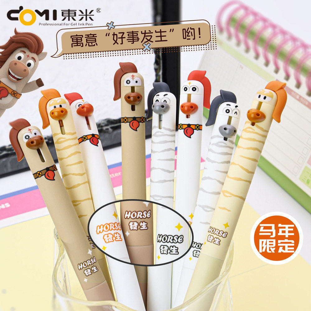东米萌宠小马中性笔2608马年限定笔按动速干刷题笔黑笔趣味解压签字笔ST笔尖0.5mm丑萌笔搞怪笔学生新年礼物,文具电教/文化用品/商务用品,中性笔,淘宝优惠券,粉丝福利购,淘宝优惠卷