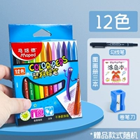 Классическая цветная бумага, раскраска, лайнер, точилка, 12 цветов