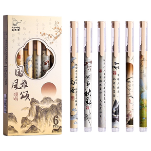 国风雅颂直液式走珠笔中性笔刷题签字笔学生初中生专用高颜值复古速干针管头黑笔笔芯古风黑色水笔碳素圆珠笔