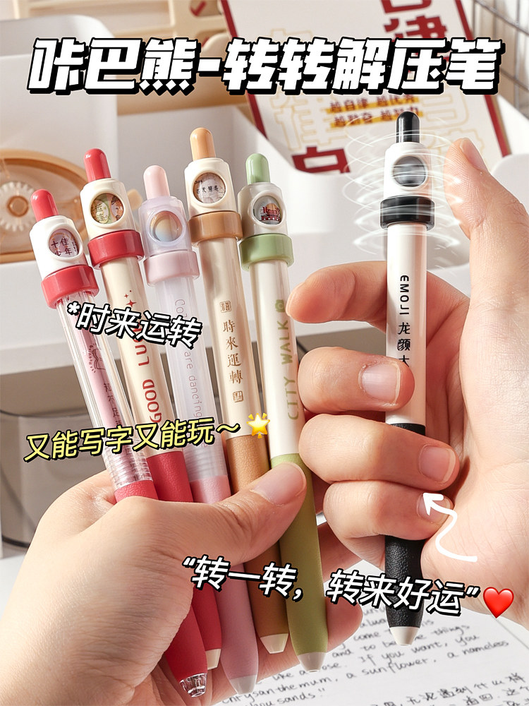 감압 로터리 펜 젤펜 속건성 CS 헤드 회전 코어 브러시 프레스 중학생을 위한 고급스러운 블랙 테크놀로지 첨단 시그니처 펜 블랙 펜 볼펜 부드러운 수성펜 크리에이티브 문구