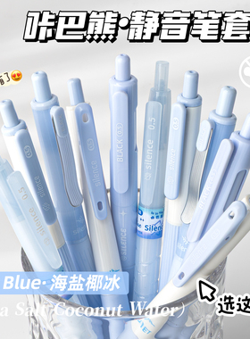 静音刷题笔套装按动中性笔高颜值学生黑色水笔初中生高中专用高颜值ins速干顺滑黑笔ST笔头0.5签字笔圆珠笔芯