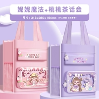 【Peach Pink+Nini Zi】 2 установки