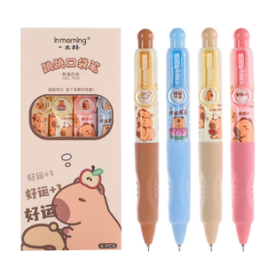 一木林卡皮巴拉按动中性笔CS头速干刷题笔变脸兜兜笔学生黑色跳跳笔胖胖笔随身口袋笔转转笔黑笔签字圆珠笔芯