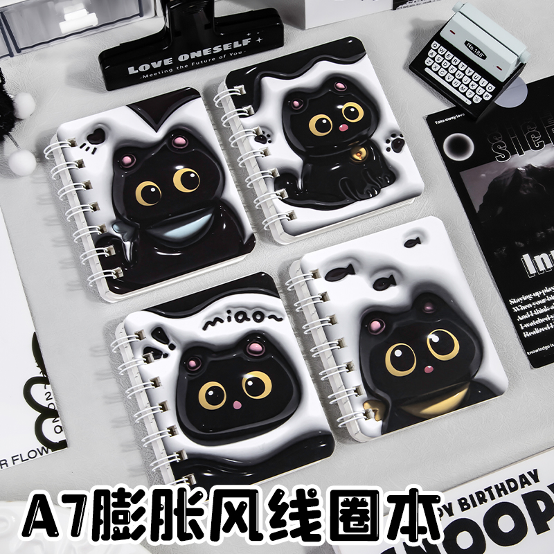 黑色猫咪a7线圈本膨胀风笔记本加厚迷你小本子简约小号口袋型随身携带记事本横线多功能创意可爱小学生奖励