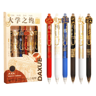 新款大学之约系列ST头按动中性笔