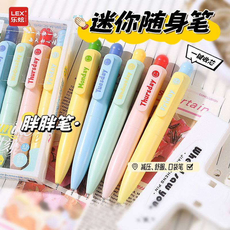 迷你随身笔胖胖口袋笔便携按动笔图片
