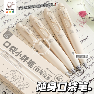 迷你口袋笔小胖笔按动中性笔胖胖笔CS头刷题笔高颜值随身便携女生可爱兜兜笔学生速干黑色水笔圆珠笔签字笔芯
