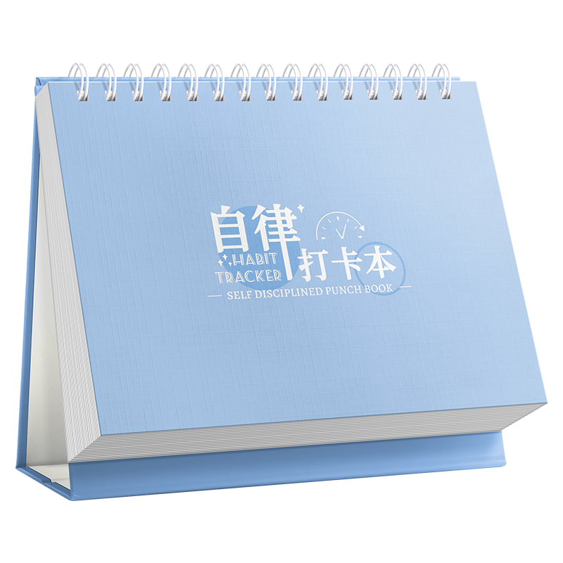 自律打卡本学习计划表好习惯养成时间管理周规划儿童每日任务小学生日程本暑假安排2025年初中生假期笔记本子