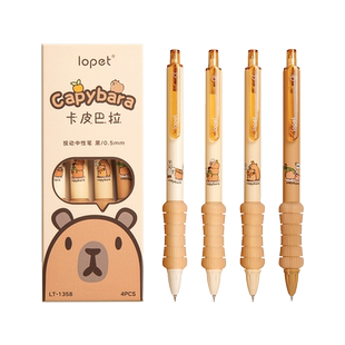 乐派卡皮巴拉软握按动中性笔高颜值ST笔头学生速干刷题笔欧包笔签字笔初中生专用黑色水笔顺滑好用的圆珠笔芯